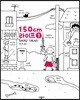 150Cm 라이프 01권