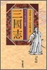 삼국지 9