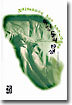 유령들의 탄생