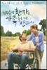척수손상 환자와 가족들을 위한 안내서