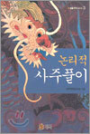 상품명