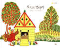 로지의 병아리
