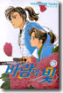 바람의 빛 6