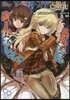 クトゥルフ神話TRPG リプレイ るるいえあ-かむしてぃ