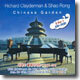 Richard Clayderman & Shao Rong - Chinese Garden