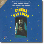Cinema Paradiso (시네마 천국) O.S.T (Special Edition: 한정음반)