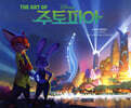 THE ART OF 주토피아