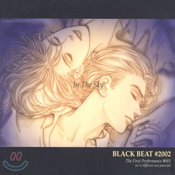 Black Beat(블랙비트) #2002 - In The Sky