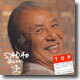 Sadao Watanabe - Sadao 2000