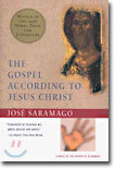 The Gospel According to Jesus Christ