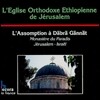 예루살렘 에티오피아 정교회 - 천국의 수도원 '다브라 가나트'의 성모 승천 (L'Eglise Orthodoxe Ethiopienne de Jerusalem - L'Assomption a Dabra Gannat, Monastere du Paradis)