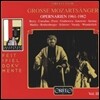 위대한 모차르트 가수들 3: 오페라 아리아 (Great Mozart Singers 3: Opera Arias 1961-1982 - Walter Berry, Ileana Cotrubas, Edita Gruberova, Sena Jurinac, Edith Mathis)