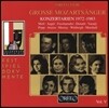 위대한 모차르트 가수들 5: 콘서트 아리아 (Great Mozart Singers 5: Concert Arias 1972-1983 - Kurt Moll, Arleen Auger, Brigitte Fassbaender, Lucia Popp, Julia Varady, Ann Murray)