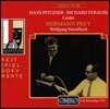 Hermann Prey / Wolfgang Sawallisch 한스 피츠너 / 슈트라우스: 가곡집 - 헤르만 프라이, 볼프강 자발리쉬 (Hans Pfitzner / R. Strauss: Lieder)