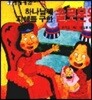 하나님께 지혜를 구한 솔로몬왕