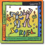 소리엘 - Modern Worship / Shema