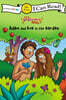 [I Can Read] My First : The Beginner's Bible Adam and Eve in the Garden