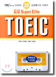 시사 Super ELITE TOEIC 28