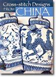 Cross-Stitch Designs from China (Paperback)
