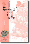 상품명