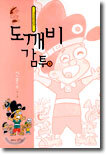 상품명