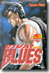 VIVA! BLUES 비바 블루스 12