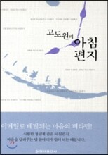 아름다움도 자란다