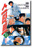 스타트 31