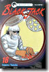 BLACK JACK 블랙 잭 18
