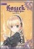 Gosick 1