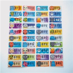 마린블루스 네임 스티커-S(12.2x9mm)