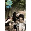 포도밭 그 사나이 [KBS드라마] 프리미엄 패키지 박스세트(6disc)