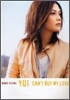 YUI/CAN`T BUY MY LOVE