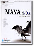 MAYA 4.0X