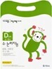 기탄 다중 지능계발 워크북 D단계 (4~6세)