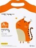 기탄 다중 지능계발 워크북 A단계 (1~3세)