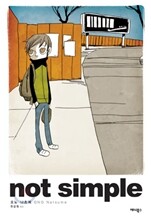 not simple