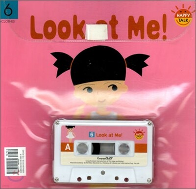 Look at Me!