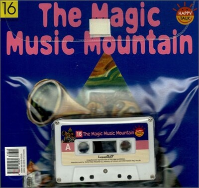 The Magic Music Mountain