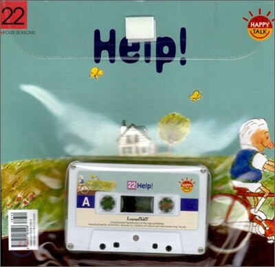 Help!