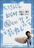 도전하는 10대 네 꿈을 펼쳐라