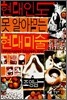 현대인도 못 알아먹는 현대미술