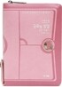 개역개정 굿모닝성경&21C 찬송가(특소/합본/색인/이태리신소재/지퍼/핑크)(120*165)