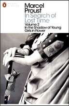 In Search of Lost Time: Volume 2