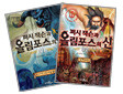 퍼시잭슨과 올림포스의 신 1,2권 세트