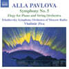 Vladimir Ziva 알라 파블로바: 교향곡 5번, 피아노와 현을 위한 엘레지 (Alla Pavlova: Symphony No.5, Elegy for Piano and String Orchestra)