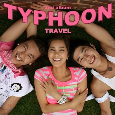 타이푼 (Typhoon) 2집 - Travel