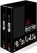 하얀거탑 감독판 : MBC 특별기획 (8Disc)