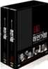 하얀거탑 감독판 : MBC 특별기획 (8Disc)