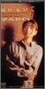 Zard - 負けないで